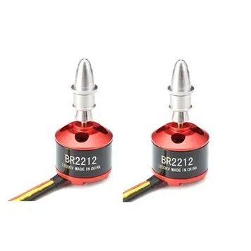 2 шт. Racerstar BR2212 2200KV 2-3S Безщітковий Мотор Для RC Моделів f2dcd22efe фото