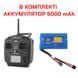 Пульт RadioMaster TX12 MKII ELRS M2 + Акумуляторна батарея на 5000 mAh 7.4V