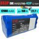 Аккумуляторная сборка 6S3P EVE 21700-40P: 12000mAh, 120A (150A-пик), 22.2V / Горизонтальная батарейная сборка