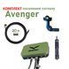 Комплект антенна Avenger Booster + кабель 20м +штатив