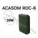 Выносная антенна ACASOM ROC-6 N-Type 2.4G/5.2G/5.8G 20W