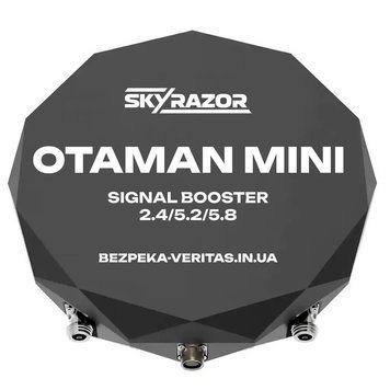 Виносна антена-підсилювач сигналу Skyrazor "Otaman mini" 2.4GHz / 5.2 GHz / 5.8 GHz BV-001817 фото
